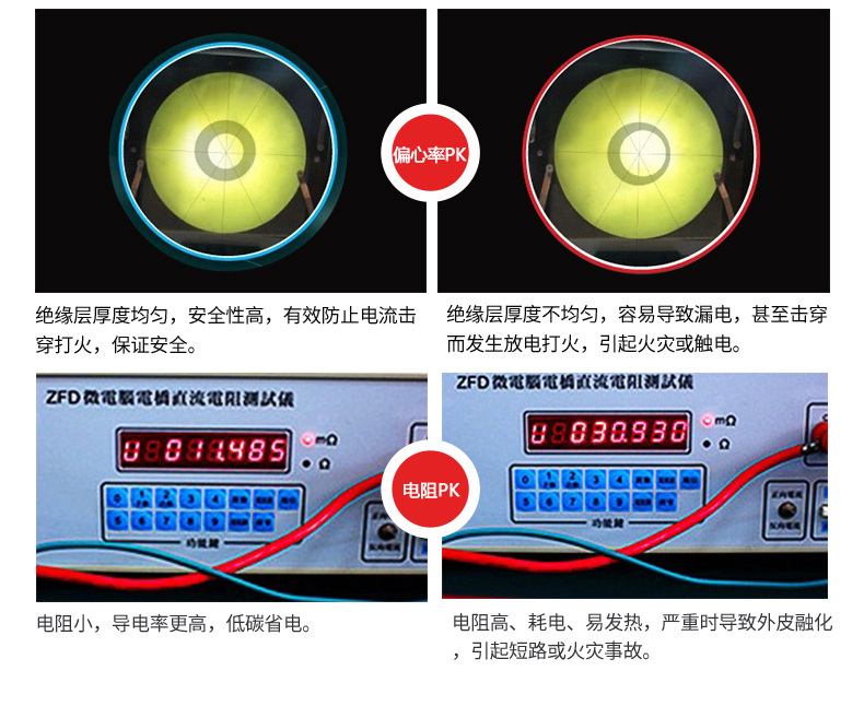 銅芯_11.jpg