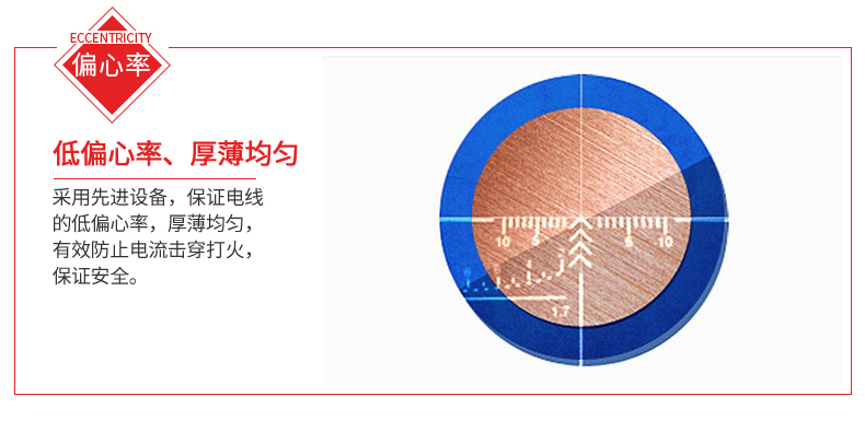 銅芯_08.jpg
