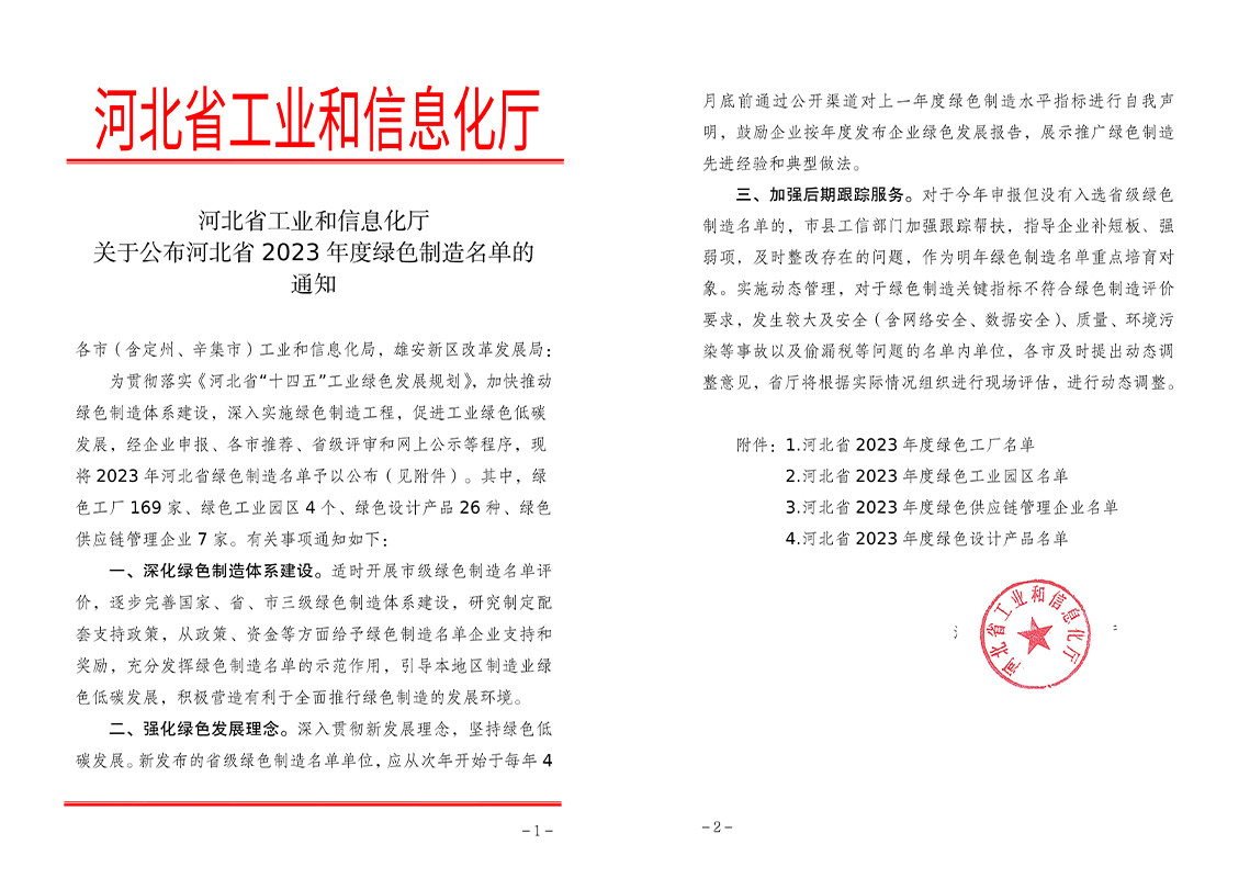 未標(biāo)題-1.jpg